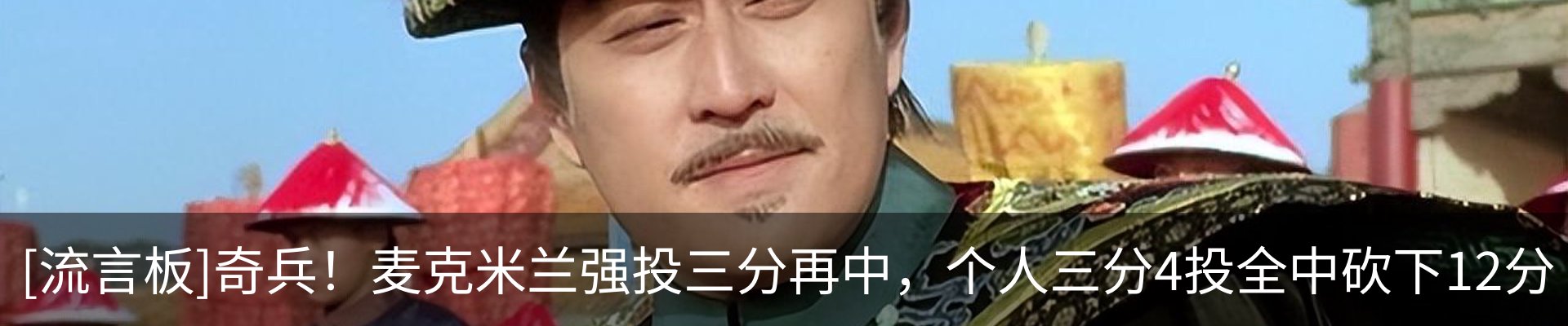 热点资讯